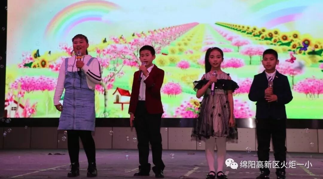 【火一竞赛节综合学科周】“艺”路有你   精“才”无限 ——少儿才艺展示大赛
