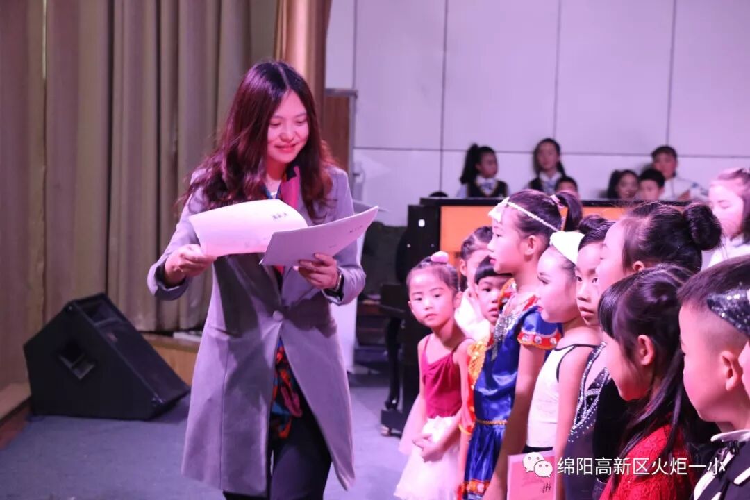 【火一竞赛节综合学科周】“艺”路有你   精“才”无限 ——少儿才艺展示大赛