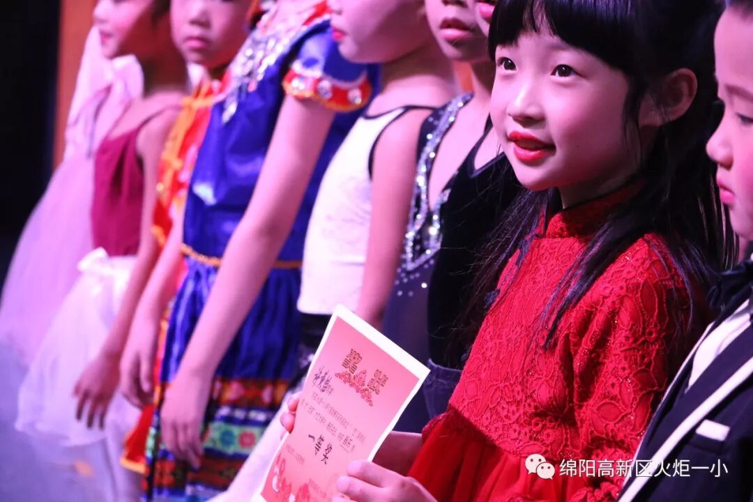 【火一竞赛节综合学科周】“艺”路有你   精“才”无限 ——少儿才艺展示大赛