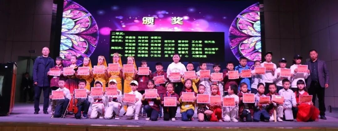 【火一竞赛节综合学科周】“艺”路有你   精“才”无限 ——少儿才艺展示大赛