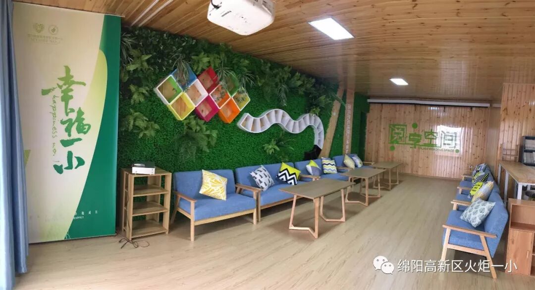 【火一动态】沐浴书香  润泽幸福 ---及月社读书活动