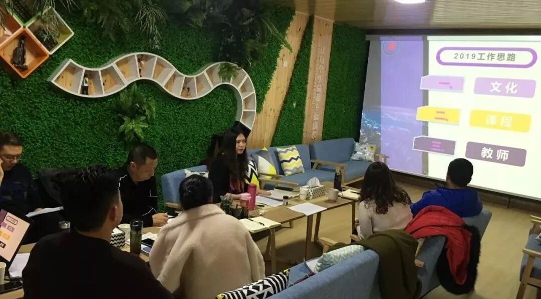 【火一动态】更新观念，努力成为“星教师”——火炬一小2019年春开学教师培训会