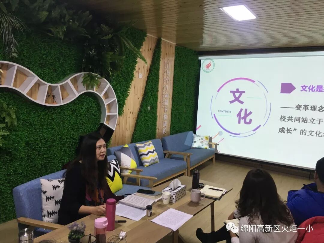 【火一动态】更新观念，努力成为“星教师”——火炬一小2019年春开学教师培训会