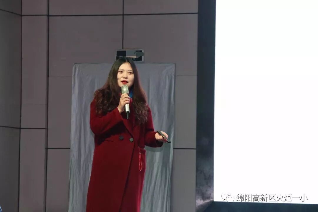 【火一动态】更新观念，努力成为“星教师”——火炬一小2019年春开学教师培训会