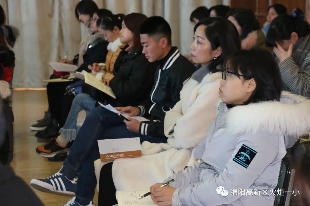 【火一动态】更新观念，努力成为“星教师”——火炬一小2019年春开学教师培训会