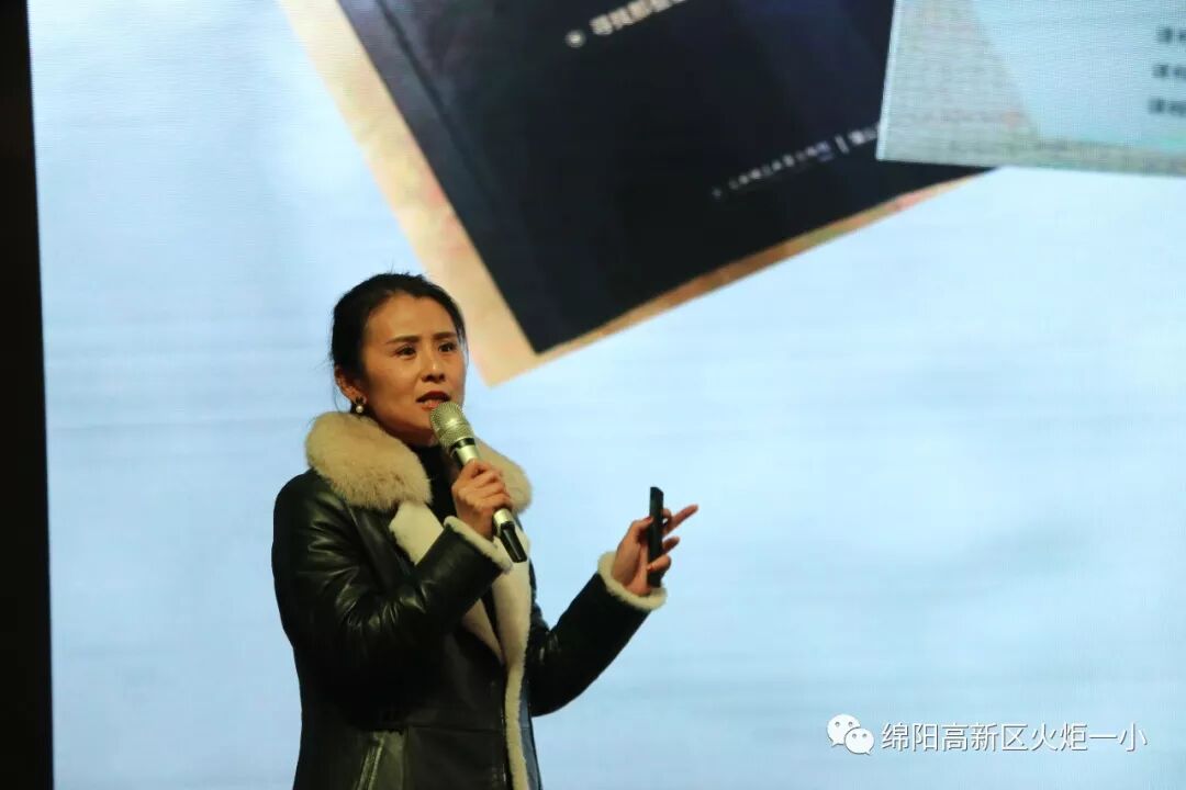 【火一动态】更新观念，努力成为“星教师”——火炬一小2019年春开学教师培训会