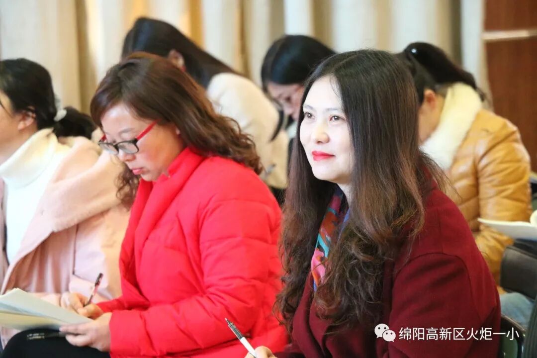 【火一动态】更新观念，努力成为“星教师”——火炬一小2019年春开学教师培训会