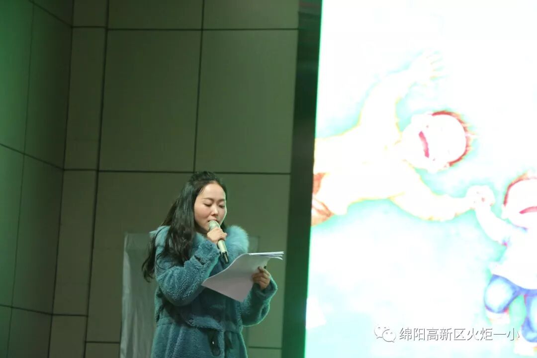 【火一动态】更新观念，努力成为“星教师”——火炬一小2019年春开学教师培训会