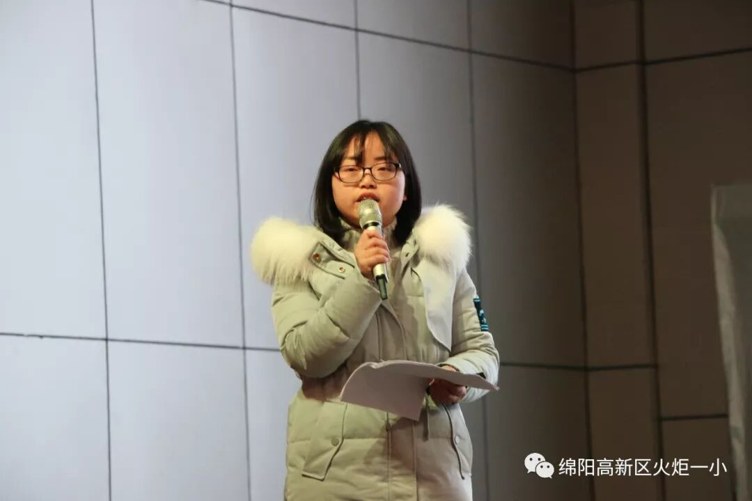 【火一动态】更新观念，努力成为“星教师”——火炬一小2019年春开学教师培训会