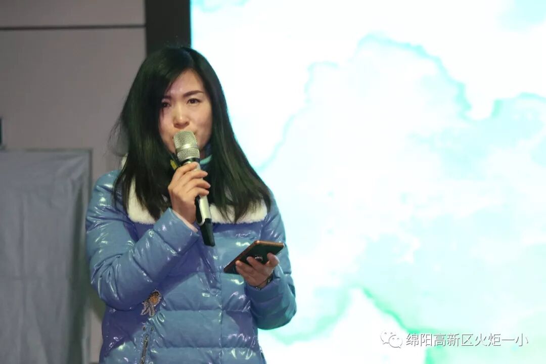 【火一动态】更新观念，努力成为“星教师”——火炬一小2019年春开学教师培训会