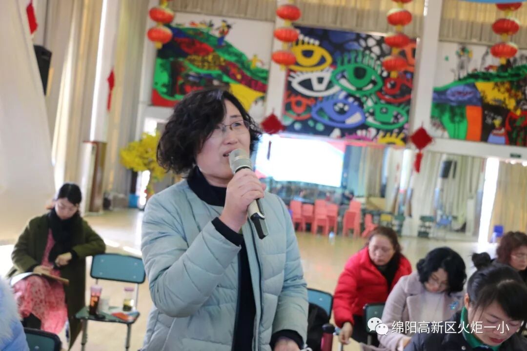 【火一动态】更新观念，努力成为“星教师”——火炬一小2019年春开学教师培训会