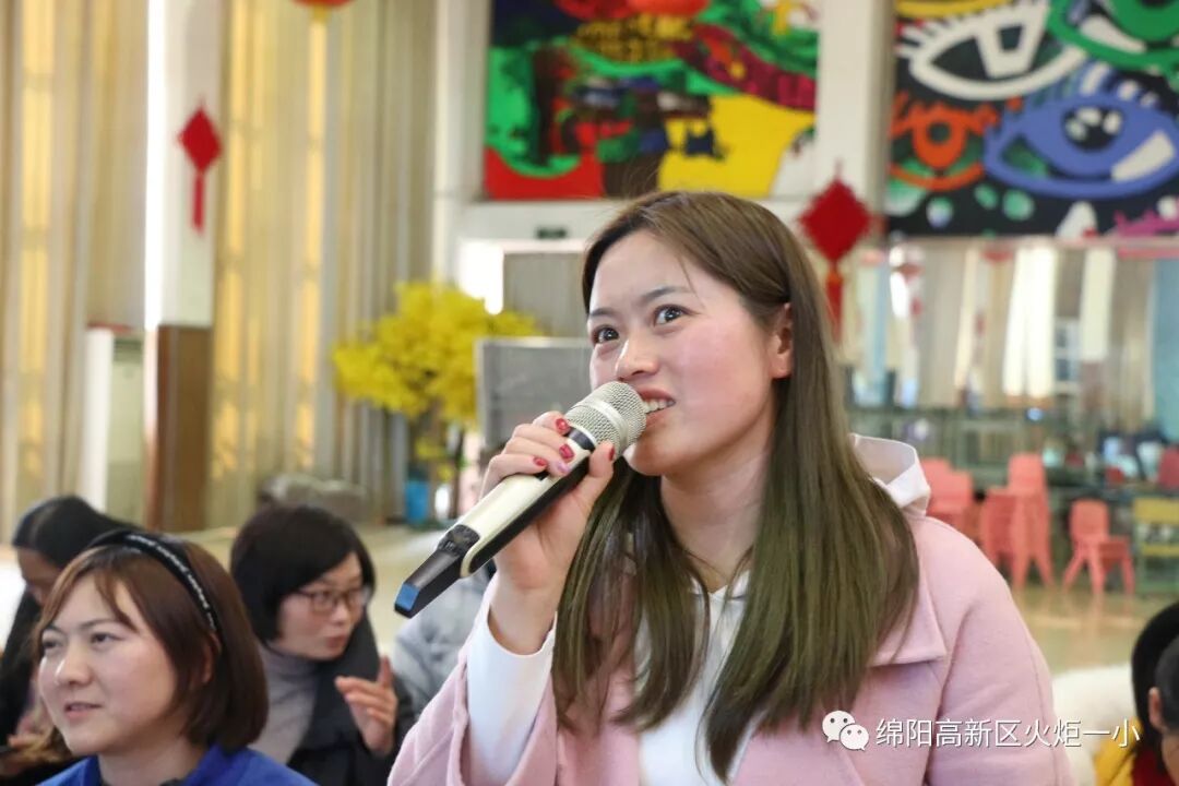 【火一动态】更新观念，努力成为“星教师”——火炬一小2019年春开学教师培训会