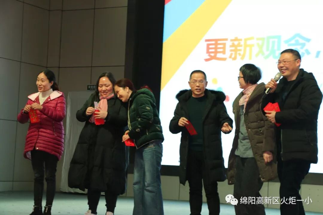 【火一动态】更新观念，努力成为“星教师”——火炬一小2019年春开学教师培训会