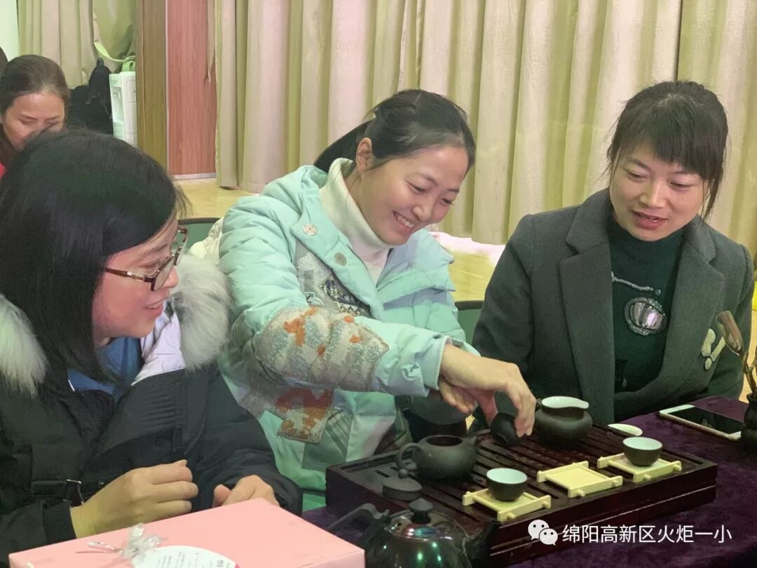 【火一动态】品⼀缕茶香,悟幸福味道——火炬一小“三.八”节教师生活课程