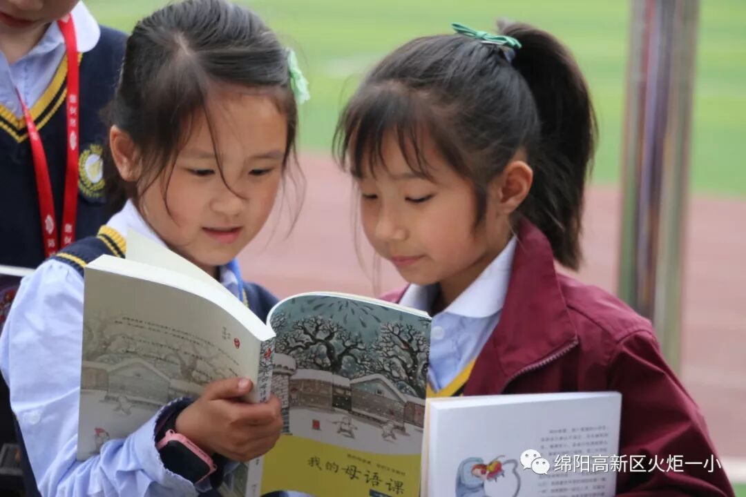 【火一读书节】跳蚤书市淘快乐,幸福一小飘书香 ——第六届跳蚤书市