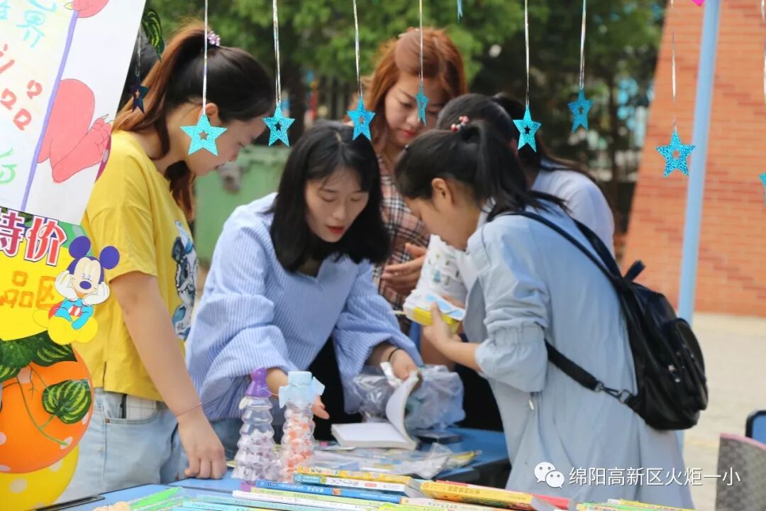 【火一读书节】跳蚤书市淘快乐,幸福一小飘书香 ——第六届跳蚤书市