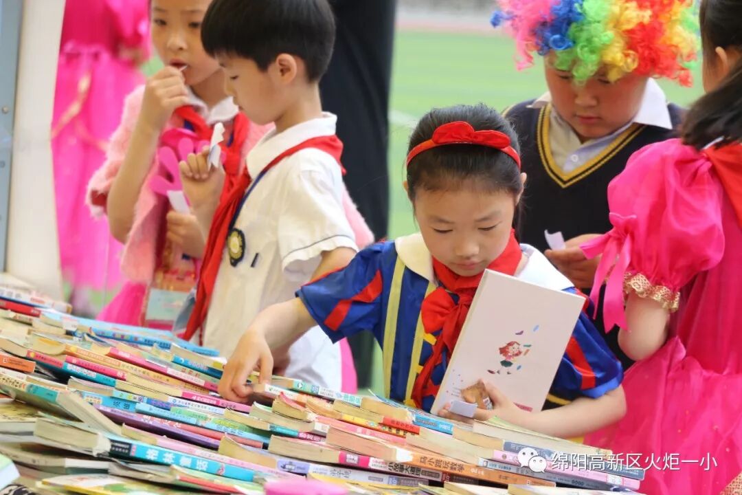 【火一读书节】跳蚤书市淘快乐,幸福一小飘书香 ——第六届跳蚤书市