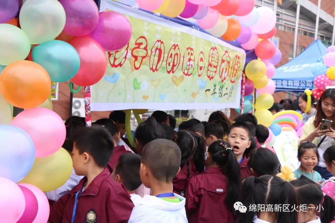 【火一读书节】跳蚤书市淘快乐,幸福一小飘书香 ——第六届跳蚤书市