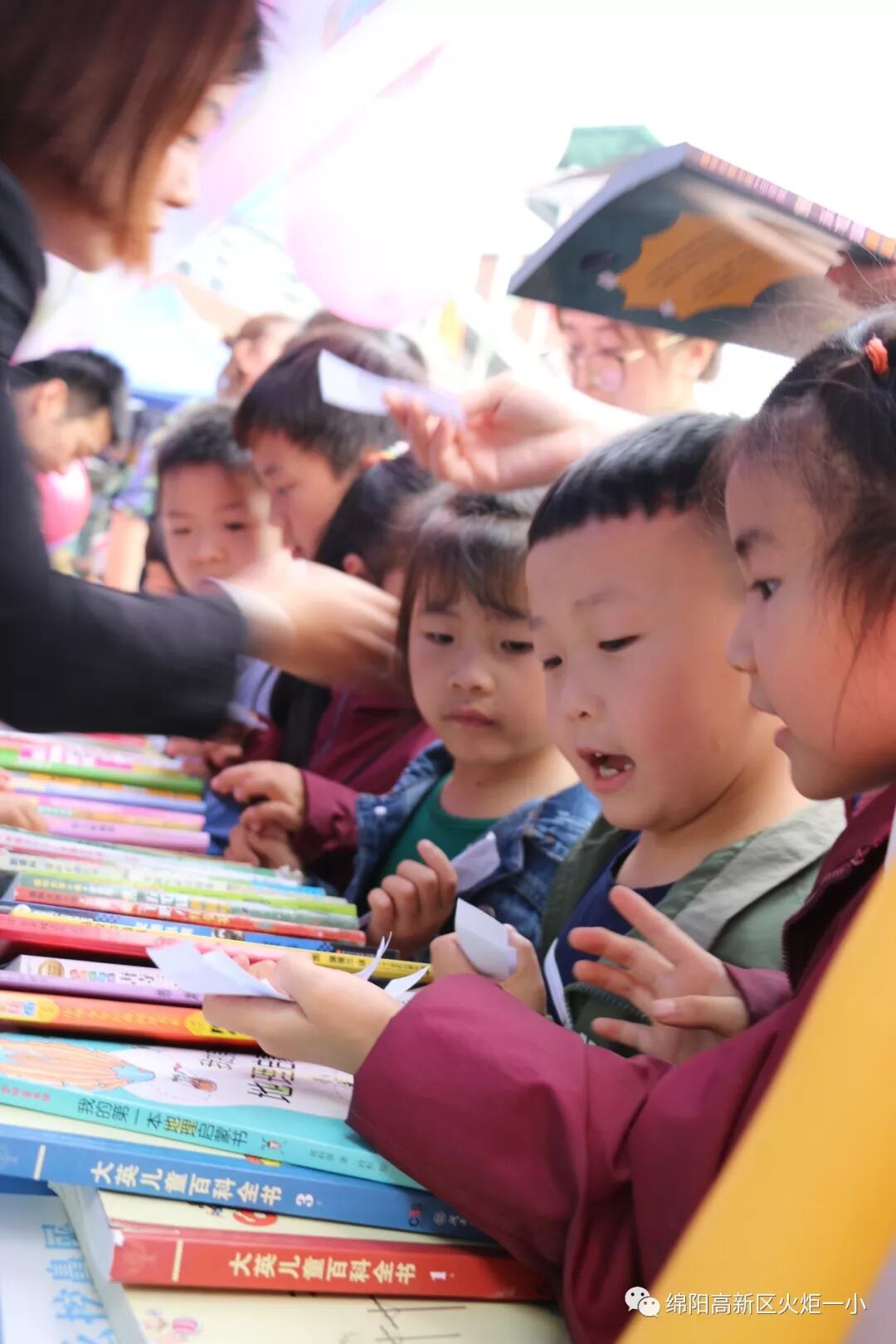 【火一读书节】跳蚤书市淘快乐,幸福一小飘书香 ——第六届跳蚤书市