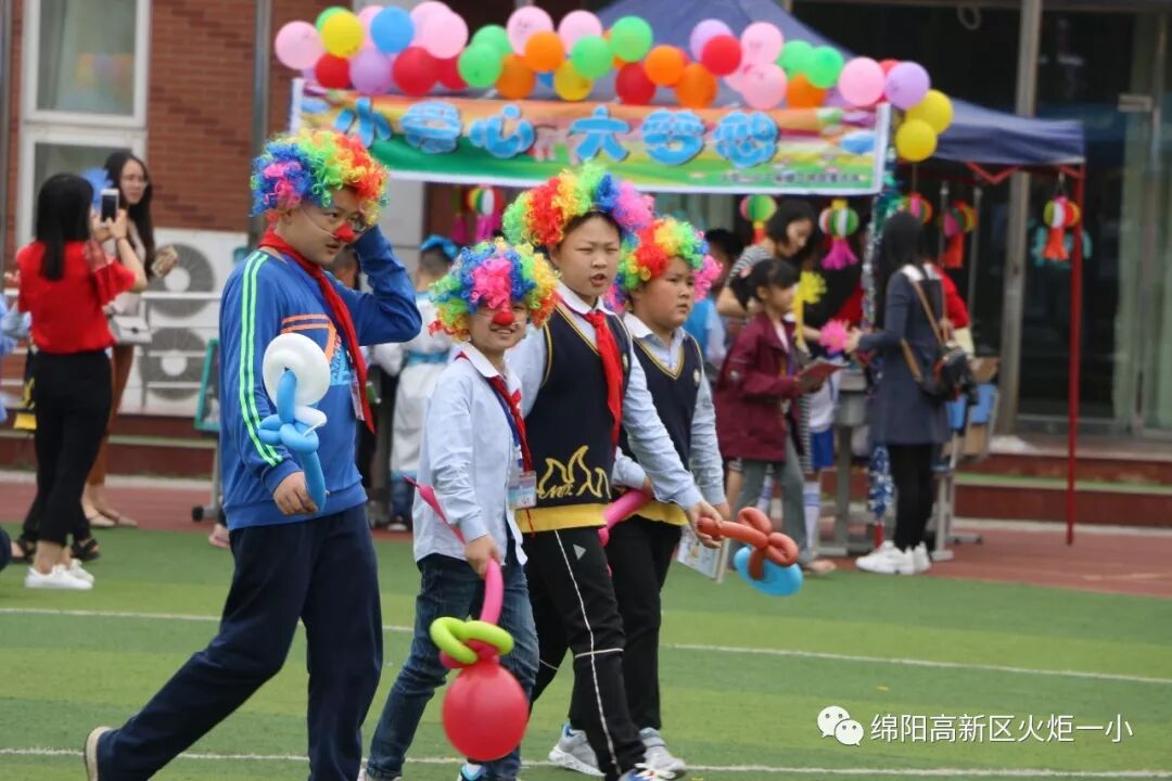 【火一读书节】跳蚤书市淘快乐,幸福一小飘书香 ——第六届跳蚤书市