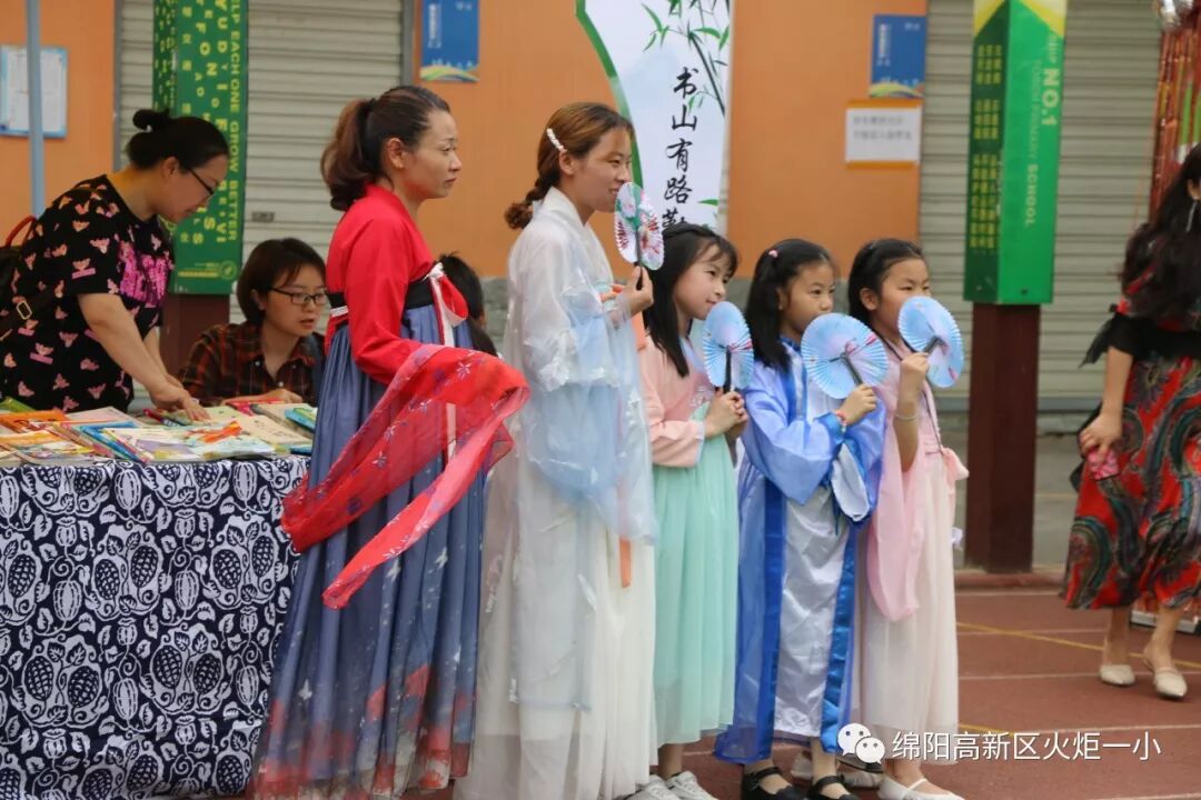 【火一读书节】跳蚤书市淘快乐,幸福一小飘书香 ——第六届跳蚤书市