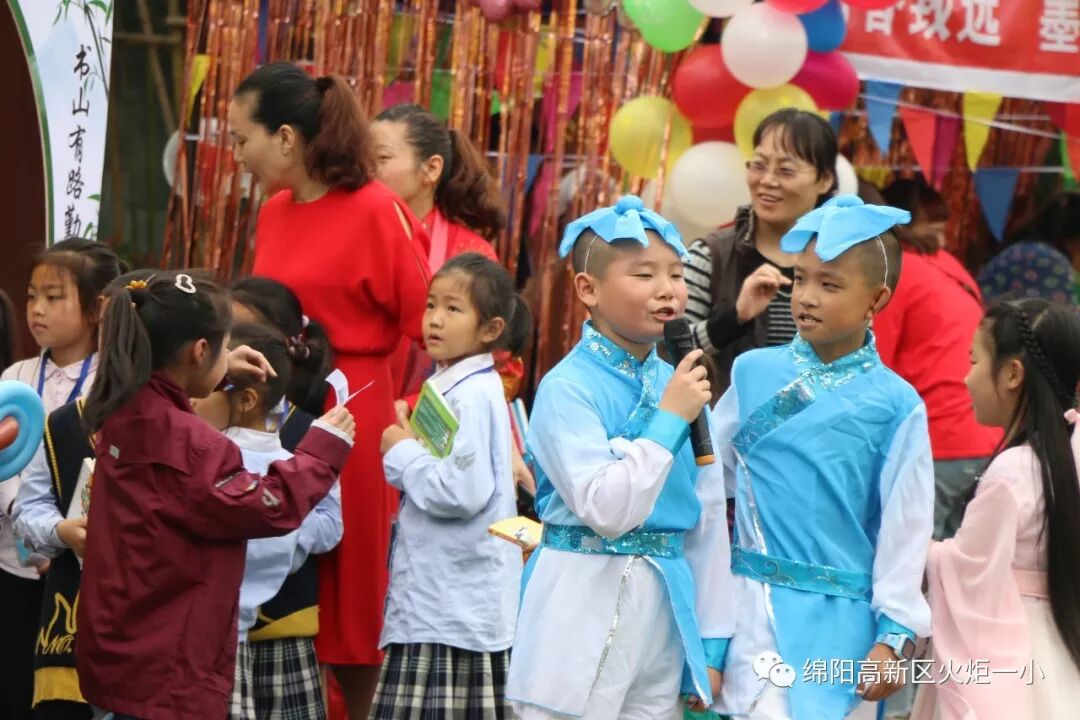 【火一读书节】跳蚤书市淘快乐,幸福一小飘书香 ——第六届跳蚤书市