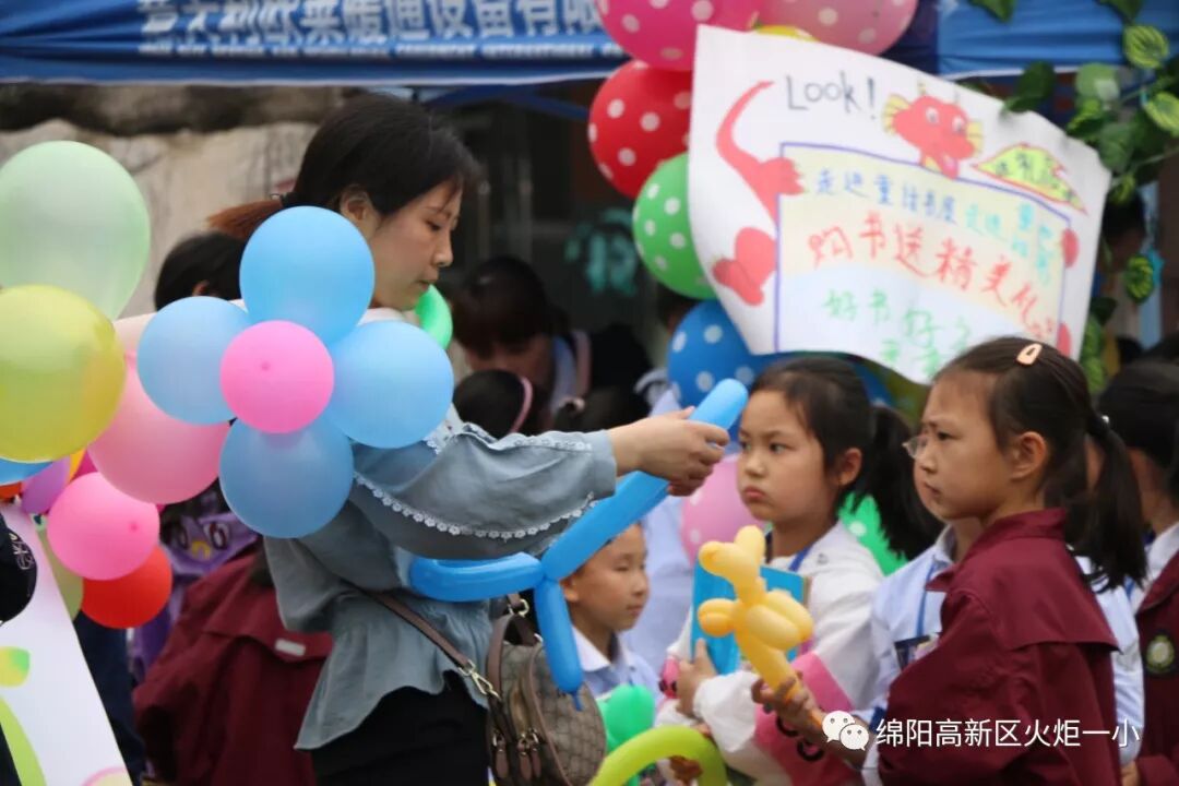 【火一读书节】跳蚤书市淘快乐,幸福一小飘书香 ——第六届跳蚤书市