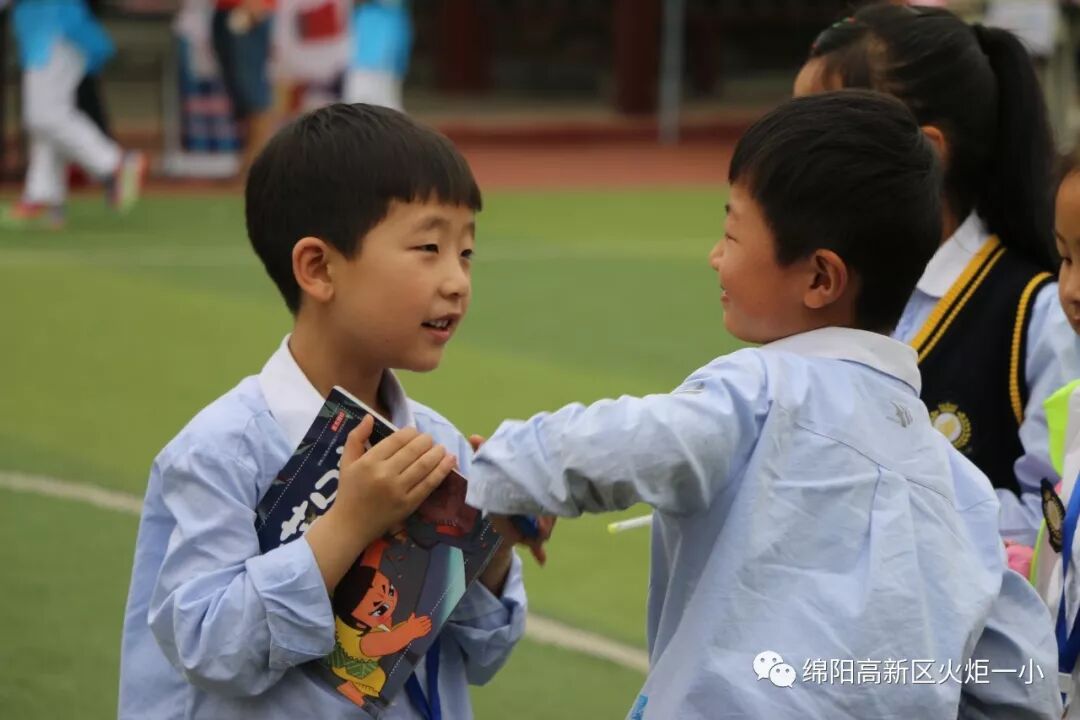 【火一读书节】跳蚤书市淘快乐,幸福一小飘书香 ——第六届跳蚤书市