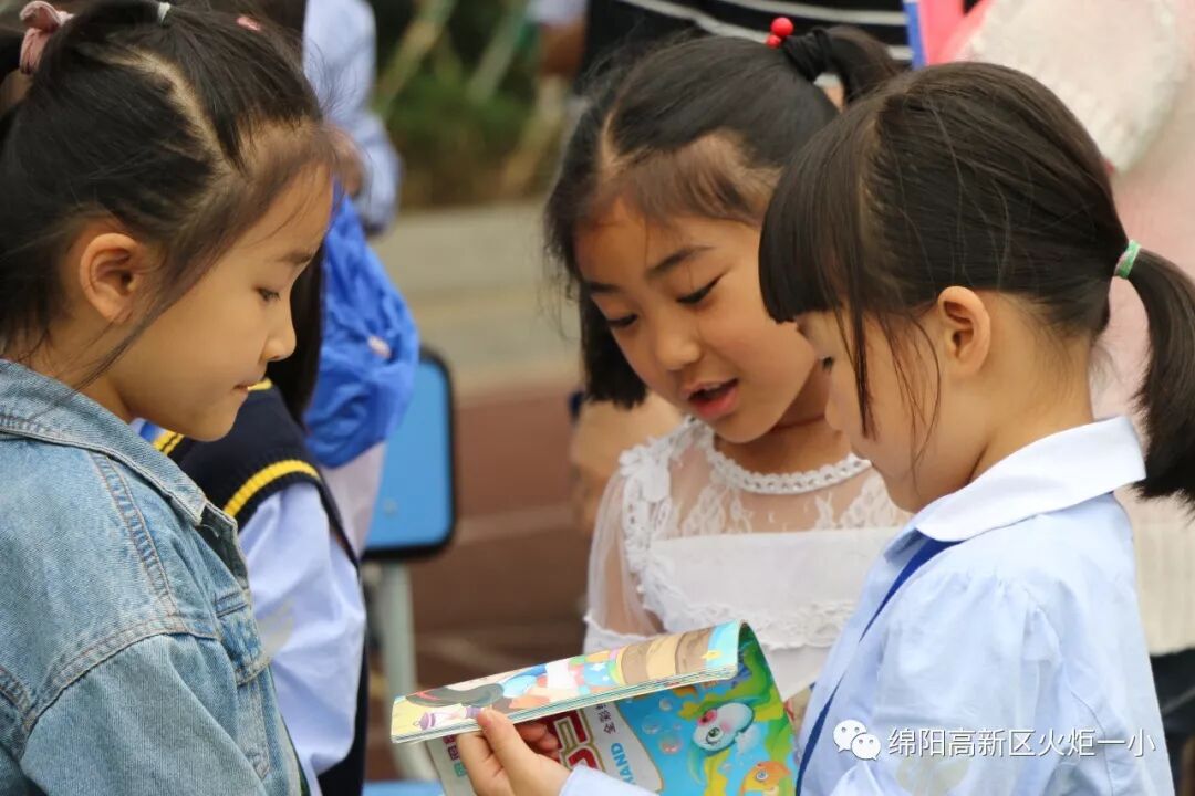 【火一读书节】跳蚤书市淘快乐,幸福一小飘书香 ——第六届跳蚤书市