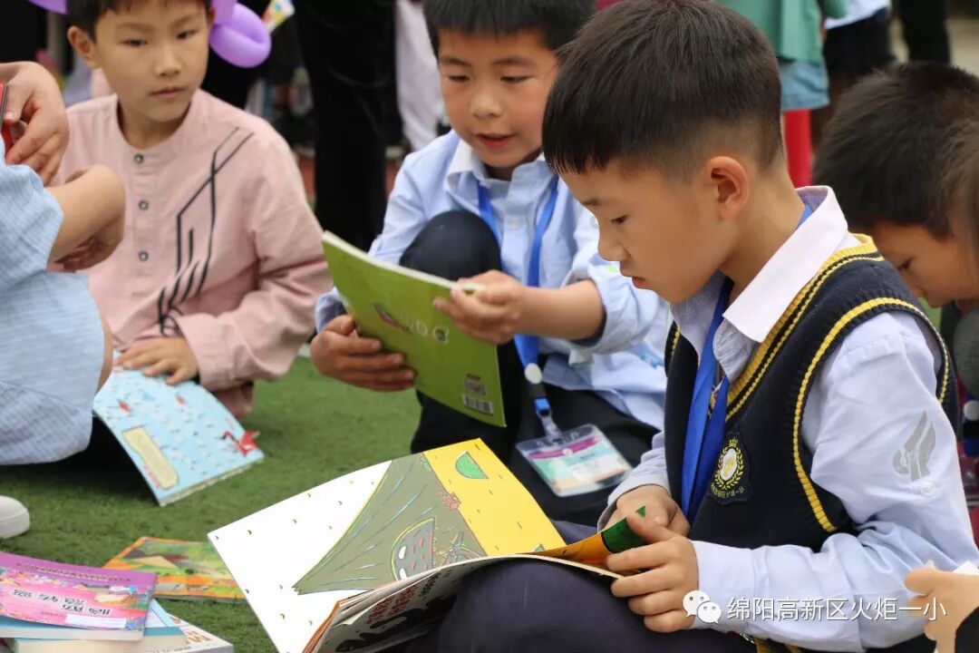 【火一读书节】跳蚤书市淘快乐,幸福一小飘书香 ——第六届跳蚤书市