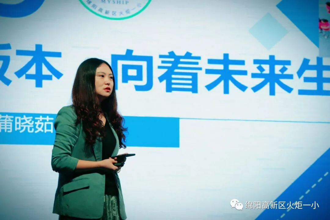【火一动态】蒲晓茹校长为国培(2018)中西部项目培训研修学员做精彩讲座