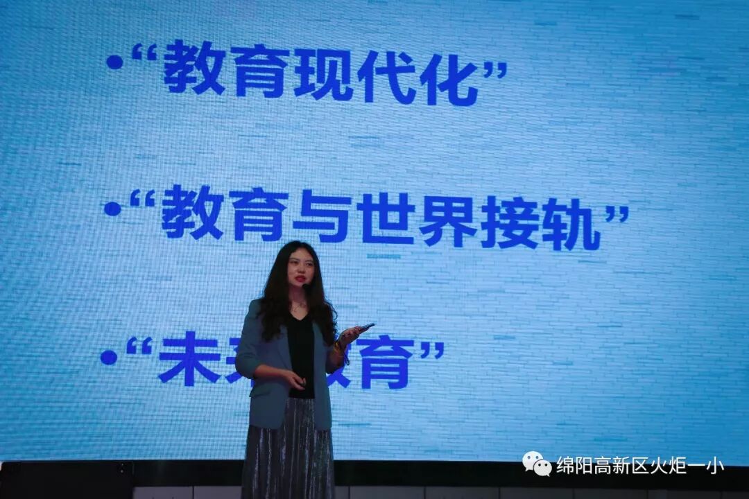 【火一动态】蒲晓茹校长为国培(2018)中西部项目培训研修学员做精彩讲座