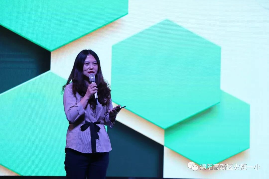 【火一动态】看得见的成长,再试T(主题)R(探究)I(整合)课程——第二十三期教师论坛