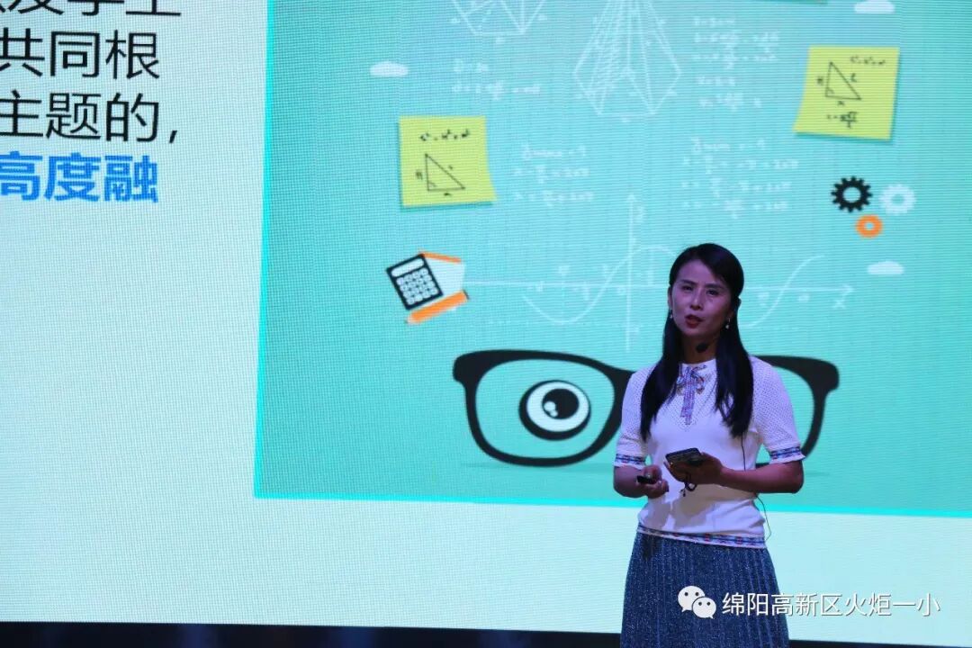 【火一动态】看得见的成长,再试T(主题)R(探究)I(整合)课程——第二十三期教师论坛