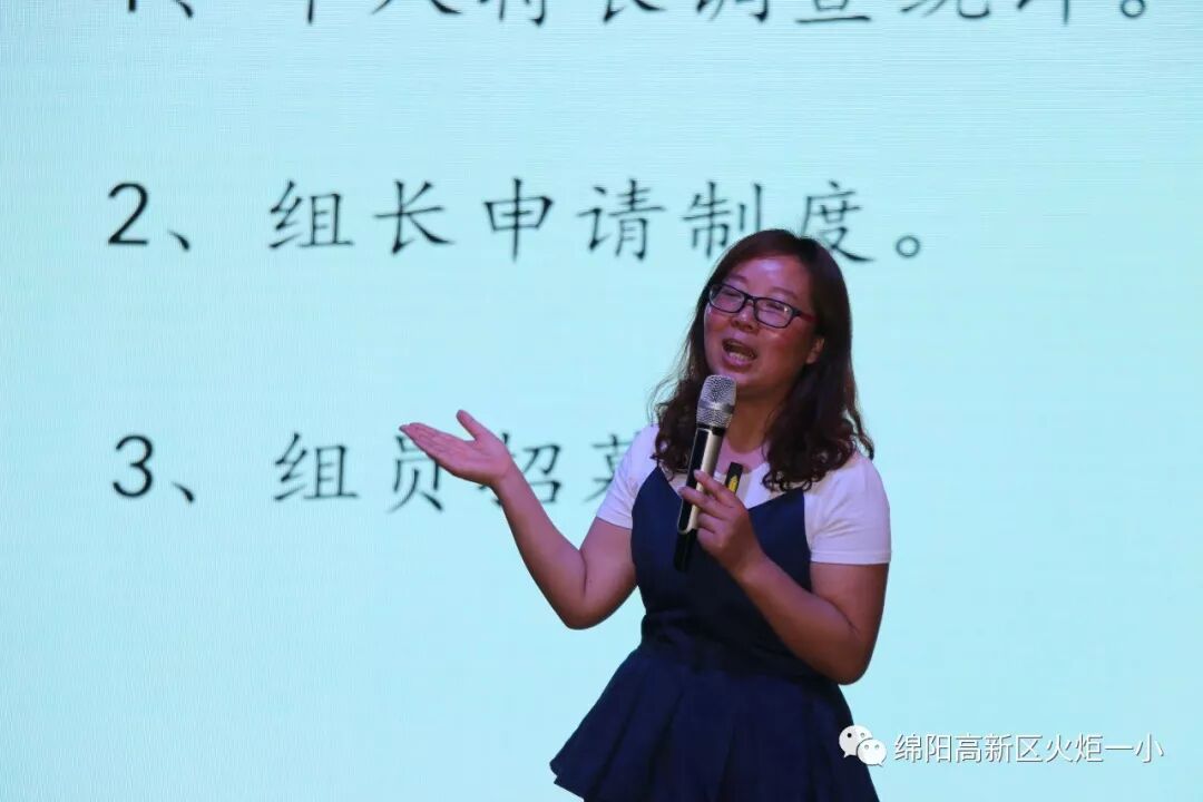 【火一动态】看得见的成长,再试T(主题)R(探究)I(整合)课程——第二十三期教师论坛