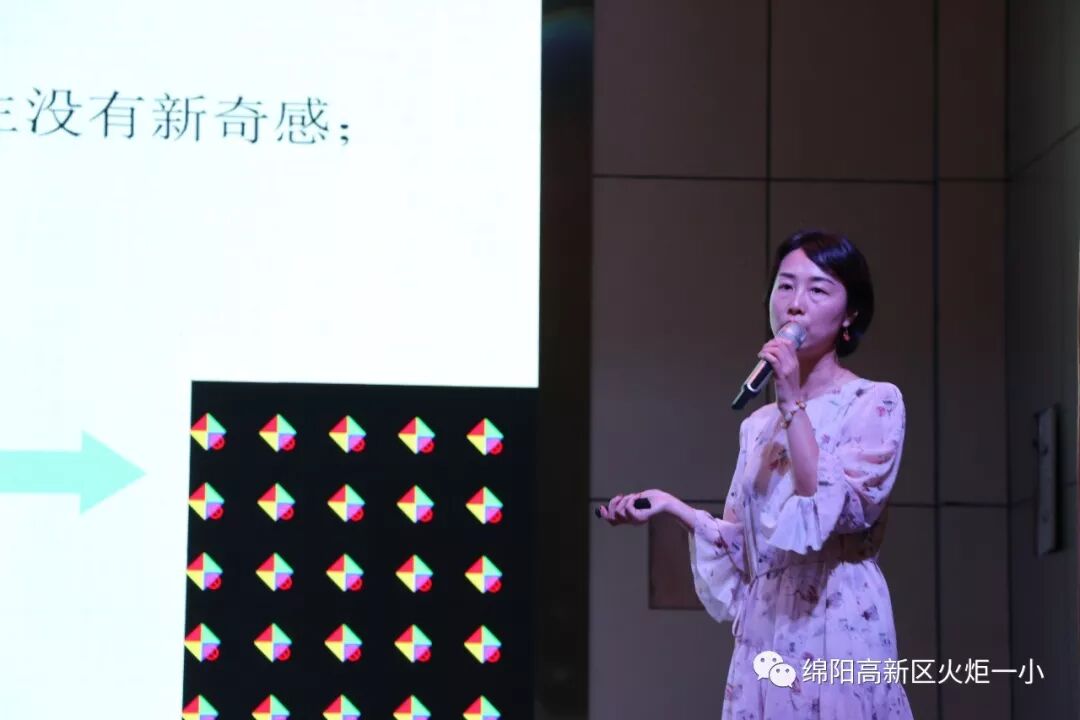 【火一动态】看得见的成长,再试T(主题)R(探究)I(整合)课程——第二十三期教师论坛