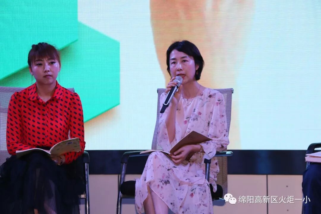 【火一动态】看得见的成长,再试T(主题)R(探究)I(整合)课程——第二十三期教师论坛