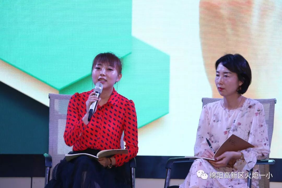 【火一动态】看得见的成长,再试T(主题)R(探究)I(整合)课程——第二十三期教师论坛