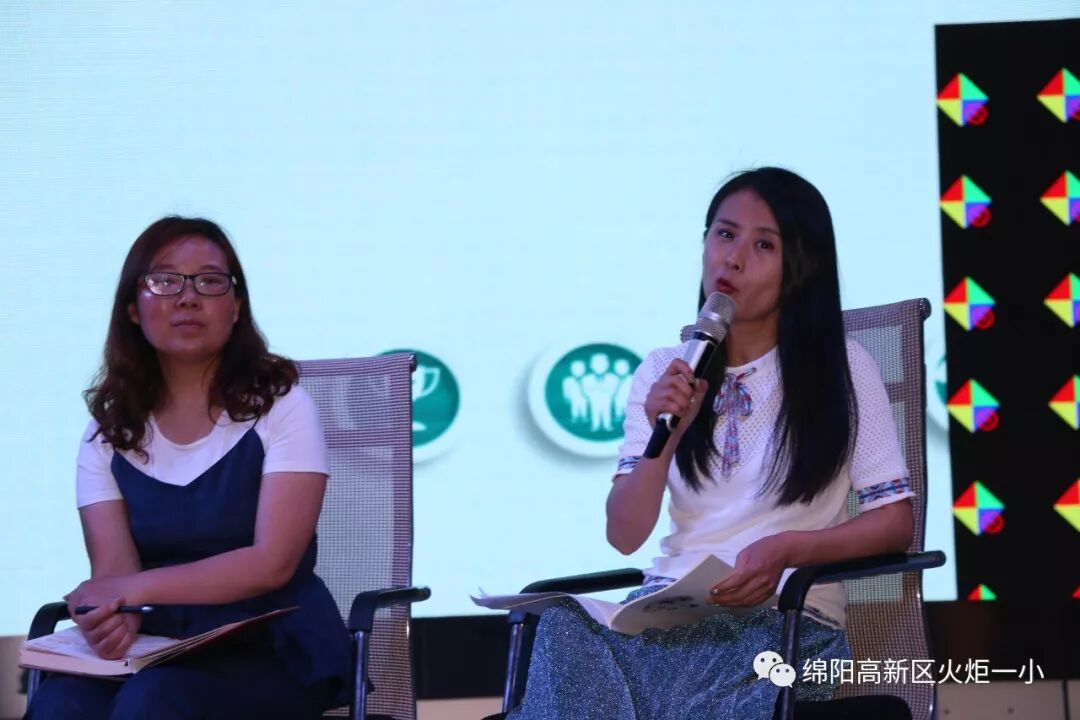 【火一动态】看得见的成长,再试T(主题)R(探究)I(整合)课程——第二十三期教师论坛