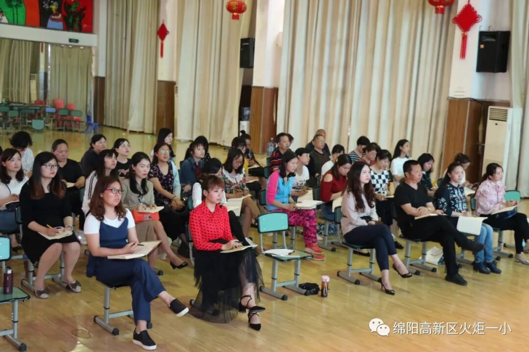 【火一动态】看得见的成长,再试T(主题)R(探究)I(整合)课程——第二十三期教师论坛