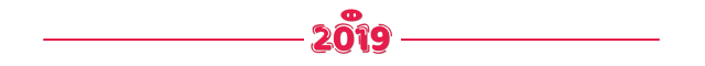 【火一喜讯】我校被评为“2018年绵阳市学校德育工作先进集体”