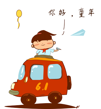 【火一动态】童心圆梦，有你有我——火炬一小"六•一"圆梦系列活动