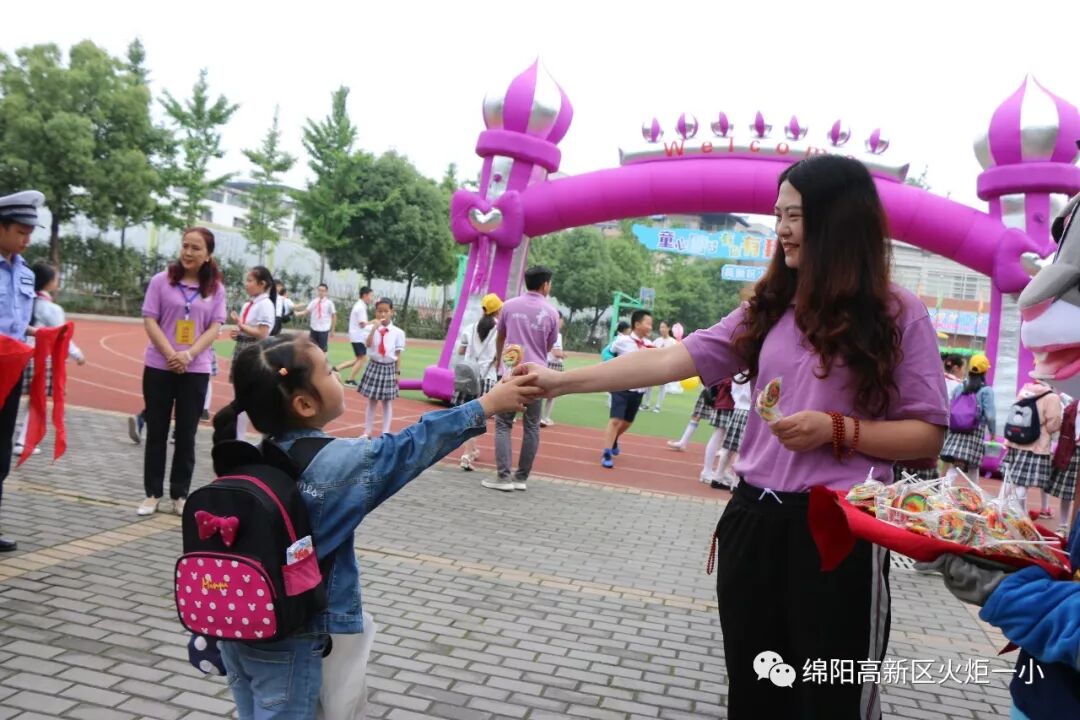 【火一动态】童心圆梦，有你有我——火炬一小"六•一"圆梦系列活动