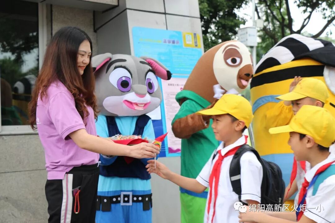 【火一动态】童心圆梦，有你有我——火炬一小"六•一"圆梦系列活动