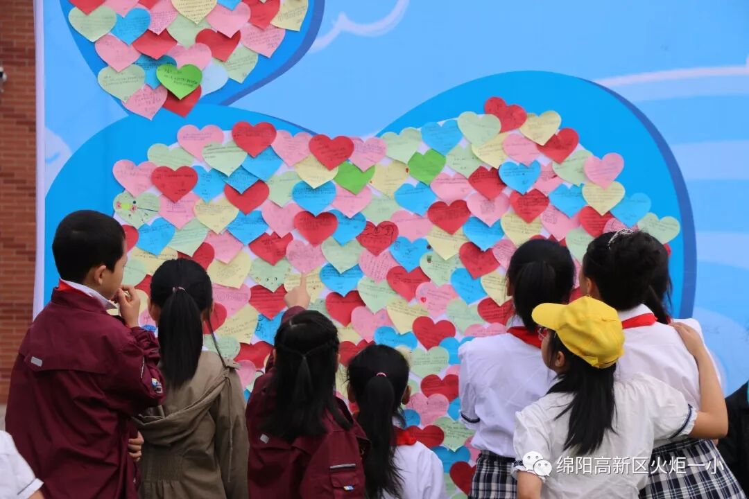 【火一动态】童心圆梦，有你有我——火炬一小"六•一"圆梦系列活动