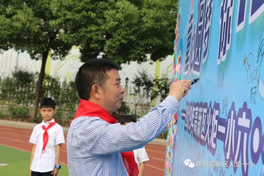 【火一动态】童心圆梦，有你有我——火炬一小"六•一"圆梦系列活动