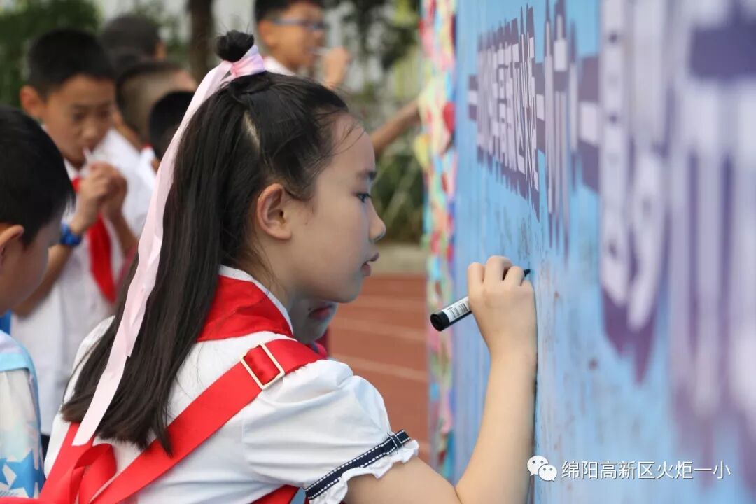 【火一动态】童心圆梦，有你有我——火炬一小"六•一"圆梦系列活动