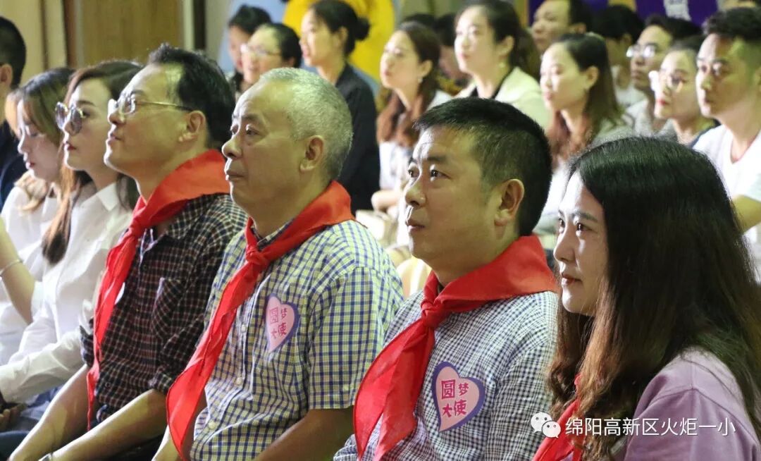 【火一动态】童心圆梦，有你有我——火炬一小"六•一"圆梦系列活动