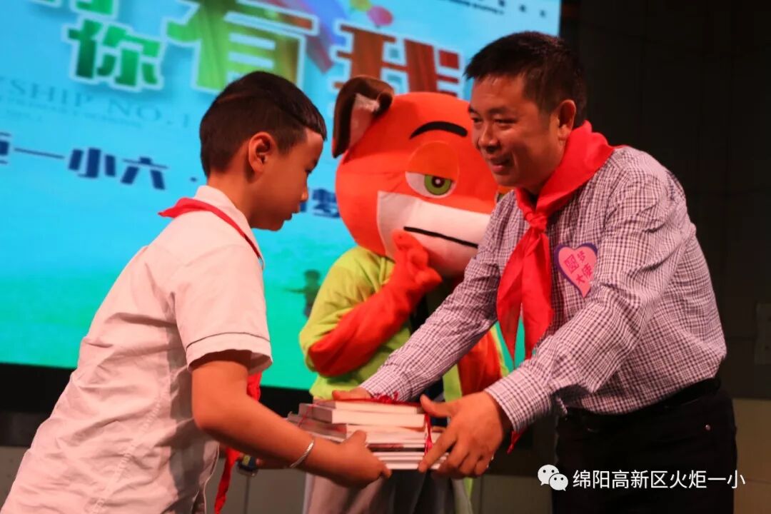 【火一动态】童心圆梦，有你有我——火炬一小"六•一"圆梦系列活动