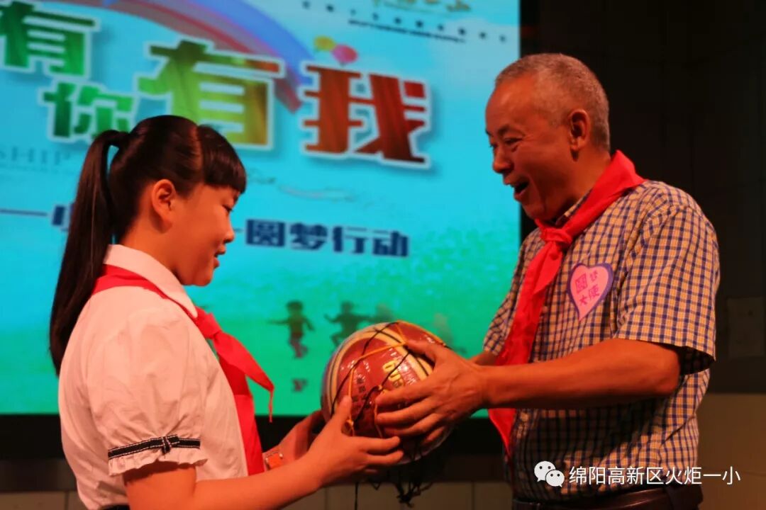 【火一动态】童心圆梦，有你有我——火炬一小"六•一"圆梦系列活动